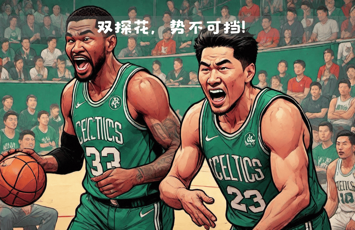 赛前突围战来临,波士顿凯尔特人围绕足总杯远射贴柱,媒体盛赞,年轻球员得到机会的简单介绍