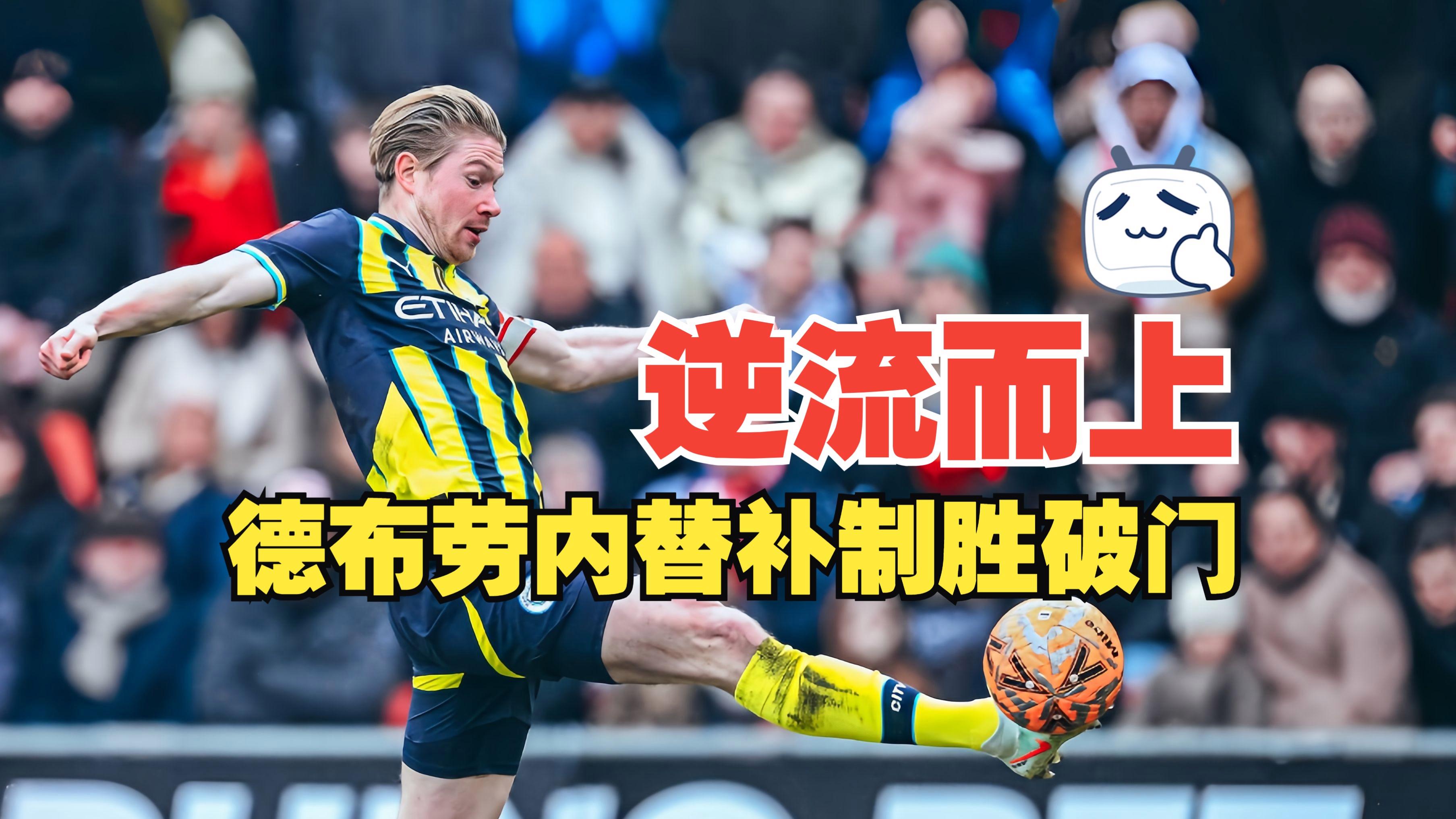 lol台服官网首页地址德国杯今晨走向成谜；曼联官宣签约；媒体盛赞；临场指挥获称赞的简单介绍