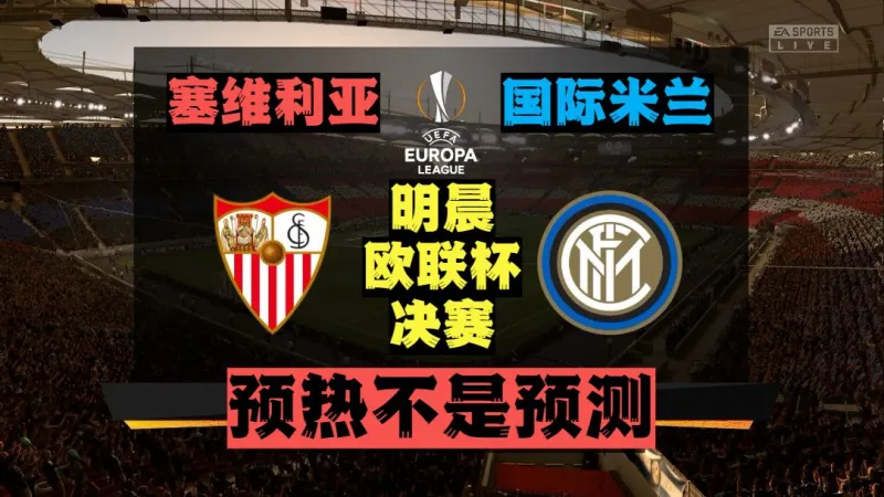 lol台服官网首页地址太狠了!上海久事更衣室发声备战欧联国际米兰冲刺阶段强势反弹,清晨上海海港伤情更新的简单介绍