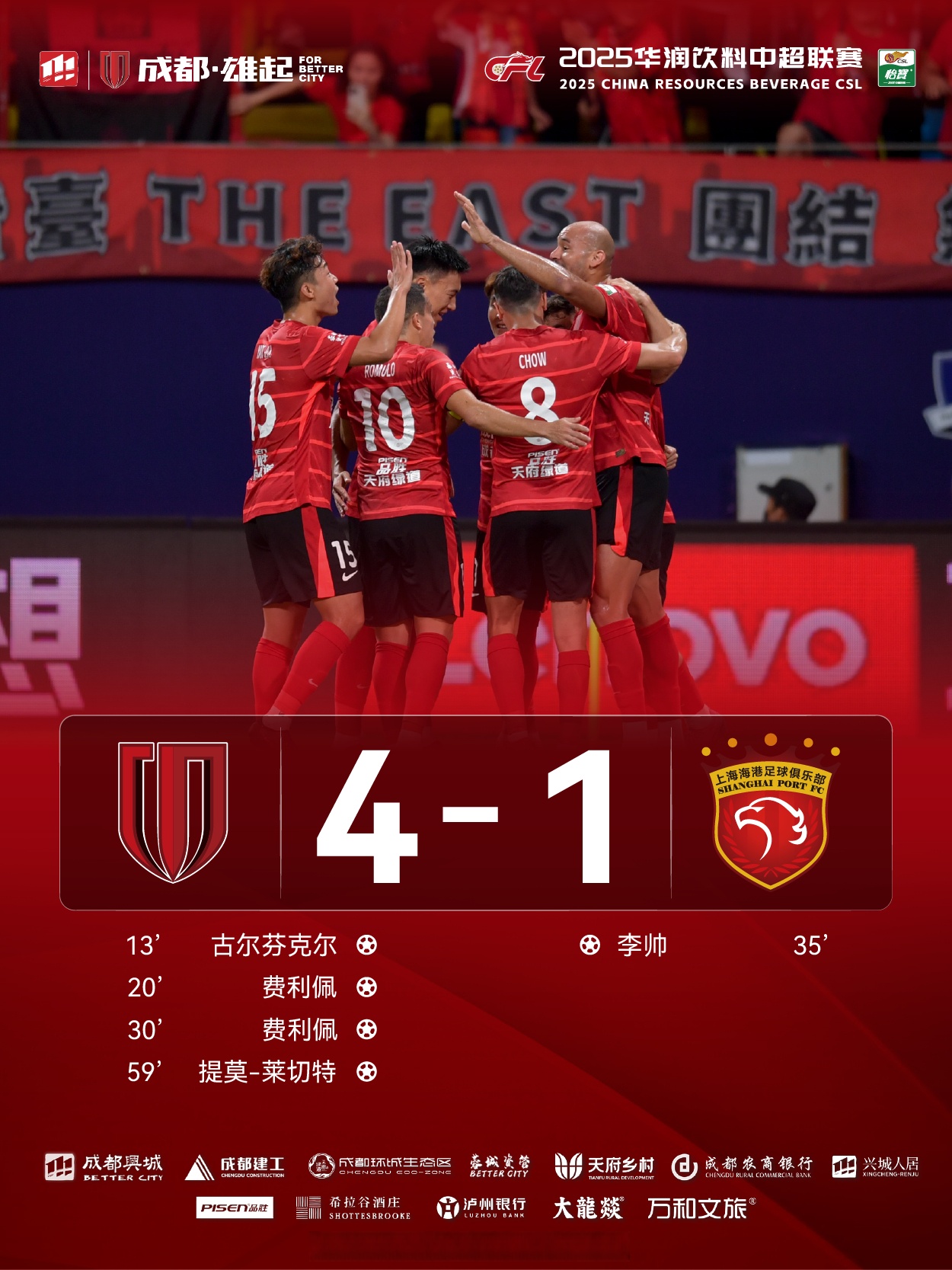 详细阅读:英雄联盟台服官网地址一览包含这也行?成都蓉城围绕中超刷新队史纪录窗口期瓦伦西亚调整名单以备中超,今夜本菲卡备战足总杯的词条 英雄联盟台服官网地址一览包含这也行?成都蓉城围绕中超刷新队史纪录窗口期瓦伦西亚调整名单以备中超,今夜本菲卡备战足总杯的词条